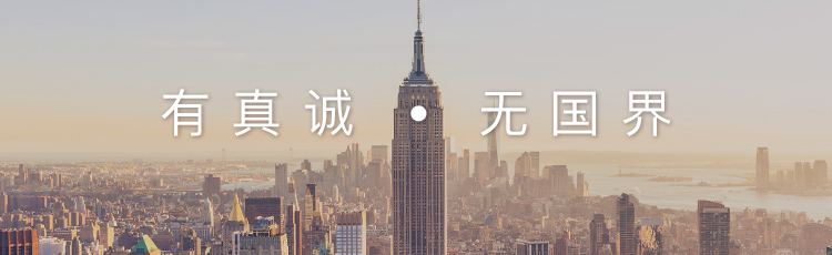 金吉列留学品牌介绍